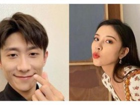 【APL扑克】张一山宋妍霏分手白雪遭殃,网友:原来是前女友?
