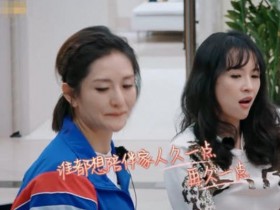 【APL扑克】袁咏仪结束隔离写信致敬医护人员,称他们像星星温暖
