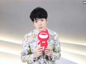 【APL扑克】仝卓发文告别湖南卫视,解约对双方来说是最好的结局