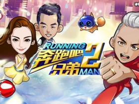 【APL扑克】户外真人秀节目居然带火了一群小动物,分分钟变身网红