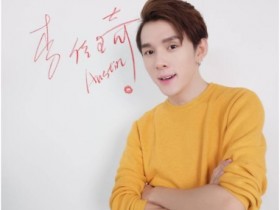 【APL扑克】李佳琦薇娅竞争激烈,杨天真放弃经纪人开始玩带货有的看了