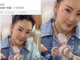 【APL扑克】张雨绮回应剪八爪鱼内涵罗志祥:就是我干的怎么了?