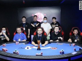 【APL扑克】万体国庆赛圆满落幕！ | 何俊杰成功捧得冠军奖杯！