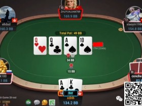 【APL扑克】牌局分析:借着坚果优势的掩护继续开炮