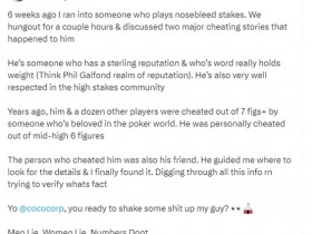 【APL扑克】作弊瓜又来了,扑克瓜圈第一人说有个金额高达百万的瓜要爆料!