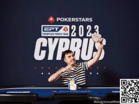 【APL扑克】简讯 | Paulius Plausinaitis赢得EPT塞浦路斯站第二场25K锦标赛冠军
