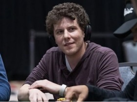 【APL扑克】主打低级别的扑克圈牌农,靠待在舒适区盈利6000万+!