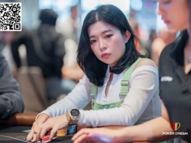 【APL扑克】新近崛起的越南美女牌手,APT上惜败中国玩家,却在Poker Dream上圆梦夺首冠