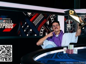 【APL扑克】2023年EPT塞浦路斯站圆满落幕 周全获得$10,300豪客赛第15名