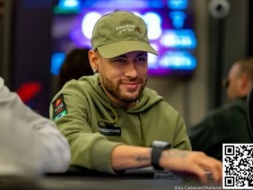 【APL扑克】内马尔重伤不忘打扑克,差点得冠军:不为钱,只想赢