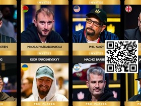 【APL扑克】简讯 | 香港选手Elton Tsang在众星云集的Triton20万美元邀请赛Day1取得领先