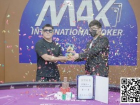 【APL扑克】联合赛事 | 第四届海丝杯城际交流赛定档(2024年1月5日-8日)