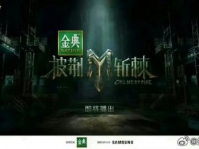 【APL扑克】德州扑克居然在《披荆斩棘的哥哥》帮了王栎鑫大忙!