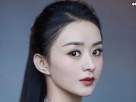 【APL扑克】赵丽颖与李冰冰同框,丝毫不落下风