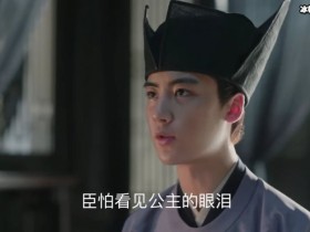 【APL扑克】用帽子来保持社交的距离,《清平乐》中宋朝的服饰竟很潮