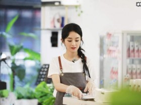 【APL扑克】中餐厅3嘉宾真的请对了嘉宾,每个人都很有特色!