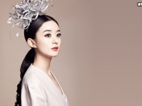 【APL扑克】赵丽颖的最新照片曝光,全程不苟言笑差点变成冰美人