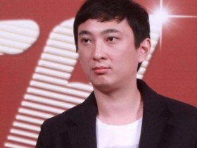 【APL扑克】官宣结婚却遭脱粉回踩,警告网友还被嘲不敢惹王思聪他有点惨