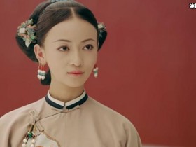 【APL扑克】因《延禧攻略》走红的吴谨言和徐凯,曾合作的《朝歌》未播先火