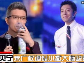 【APL扑克】撒贝宁娶外国人为老婆,现如今李白脸上洋溢着幸福肥