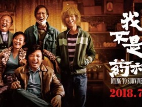 【APL扑克】还记得《我不是药神》黄毛吗?如今重新染回黑发帅成韩国欧巴