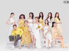 【APL扑克】火箭少女101团综大爆料,为了让她们保持身材公司竟使用了这些手段