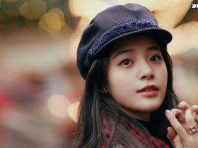 【APL扑克】欧阳娜娜入职阿里某宝,待遇和普通员工一样年薪百万不是白拿的