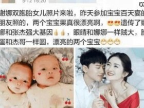 【APL扑克】谢娜出新书圈中明星好友前来助阵,网友:人缘真好