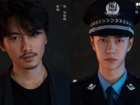 【APL扑克】新剧《冰雨火》官宣,陈晓一脸胡茬稳居C位王一博太争气