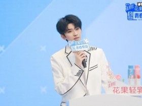 【APL扑克】有一种闺蜜叫“大虞海棠”,《青春有你2》排名公布赵小棠让人意外!