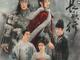 【APL扑克】长歌行李长歌母亲为什么要送女儿走?是否早就知道李世民计划?