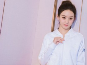 【APL扑克】赵丽颖王一博片场热聊不断,这对cp很养眼