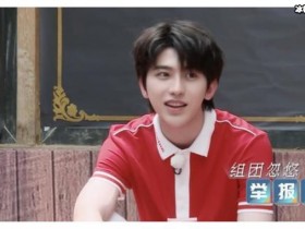 【APL扑克】老成员退出《跑男》竟然是因为这两个原因,竟然还有些敬佩杨颖