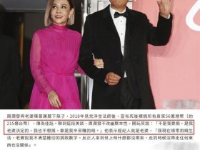 【APL扑克】周润发回应裸捐56亿港币,网友:虽然是开玩笑,但是好真诚啊