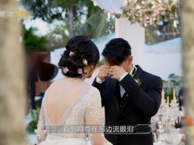 【APL扑克】吴尊婚礼用力过猛,本以为会迎来祝福,谁知道来的全是吐槽