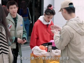 【APL扑克】王源参加《潮流合伙人》节目,积极招揽顾客,全程英文交流无障碍