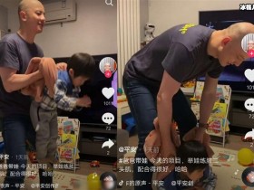 【APL扑克】歌手平安晒带娃日常,举儿子练肌肉,场面满满都是爱