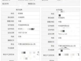 【APL扑克】演员陈牧驰承认曾结过婚:和平分手的,没有孩子