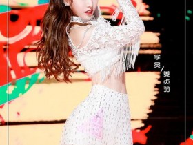 【APL扑克】姜贞羽凭借高颜值出圈,造型优美如仙女,惹人喜爱