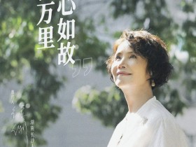 【APL扑克】徐俐加盟主持《生我养我的地方》,带观众了解湖南各城市的故事