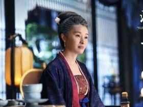 【APL扑克】吴越在《清平乐》中演刘太后,演技获赞5集下线看不够