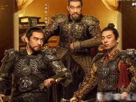 【APL扑克】俞灏明饰演《大明风华》汉王,被网友赞:真正的实力派