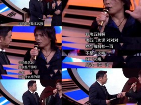 【APL扑克】歌手伍佰为什么叫伍佰呢?原来是这个原因,真学霸!