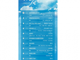 【APL扑克】宋雨琦首个国产剧OST，《我要逆风去》OST阵容介绍