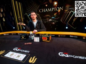 【APL扑克】简讯 | Triton蒙特卡洛30K PLO锦标赛“国王”周全、Danny Tang分获二、三名