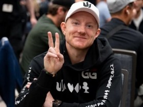 【APL扑克】话题 | Jason Koon、Aleksejs Ponakovs等五名大牌确认加入“一滴水”豪客赛