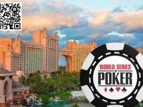 【APL扑克】丹牛分享他的WSOP天堂赛计划