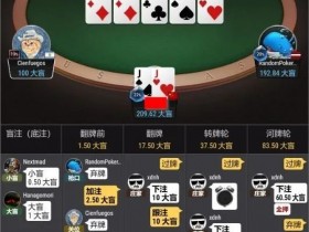 【APL扑克】​牌局分析：孙老师(??) vs 粉丝(JJ)