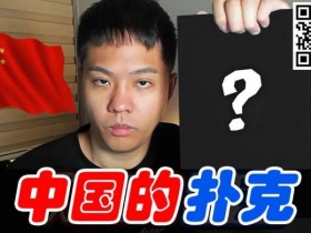 【APL扑克】中国的扑克超出想象:台湾同胞的赛事”惊艳”! APT限量冠军奖杯赛来袭