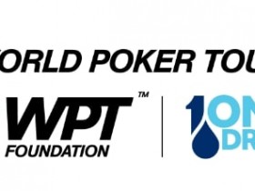 【APL扑克】一些可能参加100w美元WPT“一滴水”的潜在玩家
